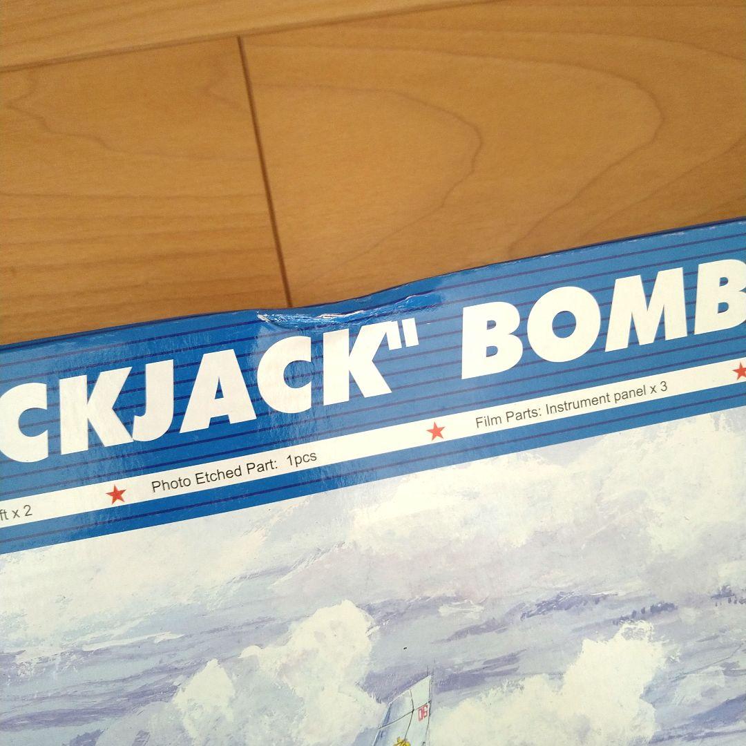 トランペッター　1/72 TU-160ブラックジャック ボンバー　プラモデル