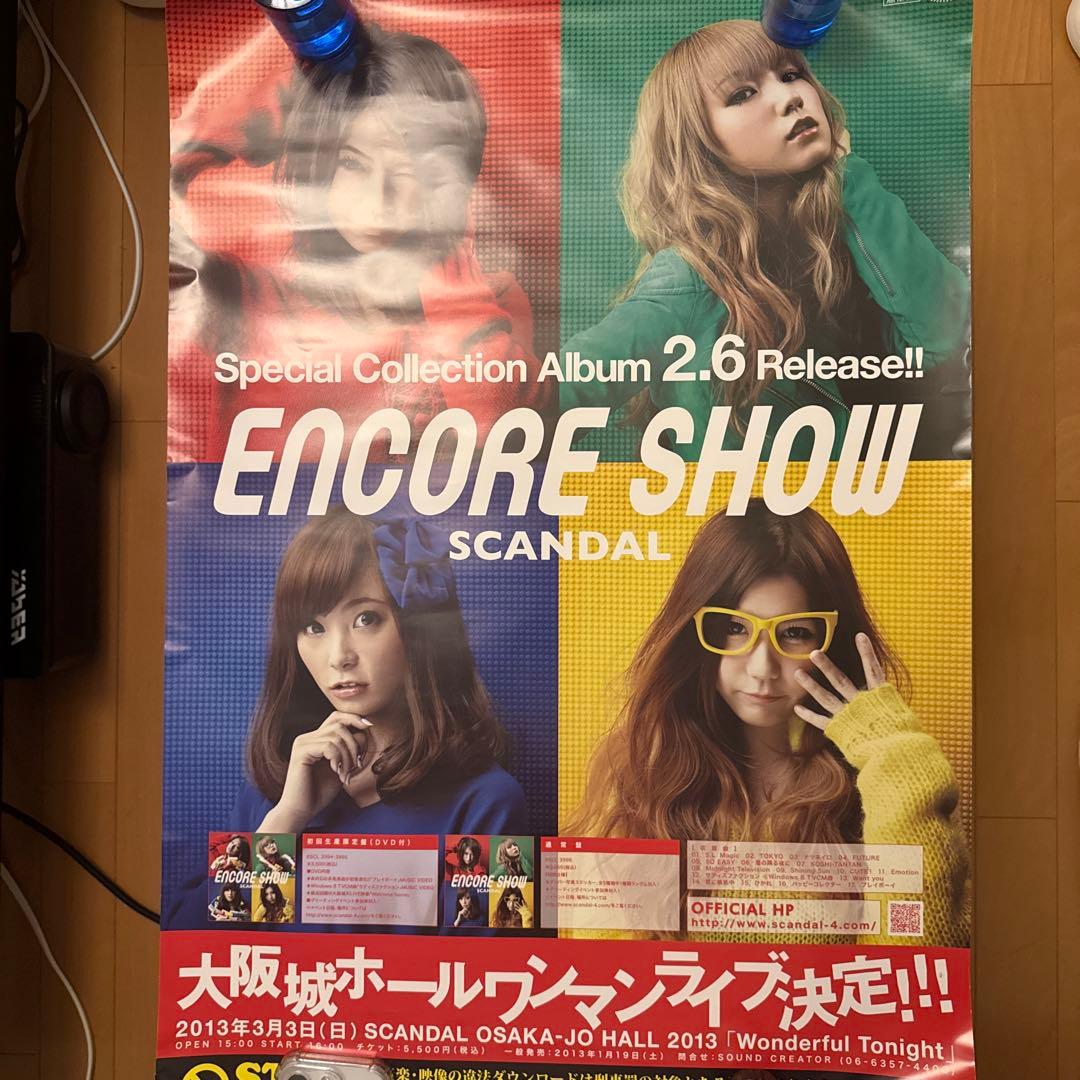 SCANDAL サイン（大阪城ホールバスツアーポスター）+ポスター2枚