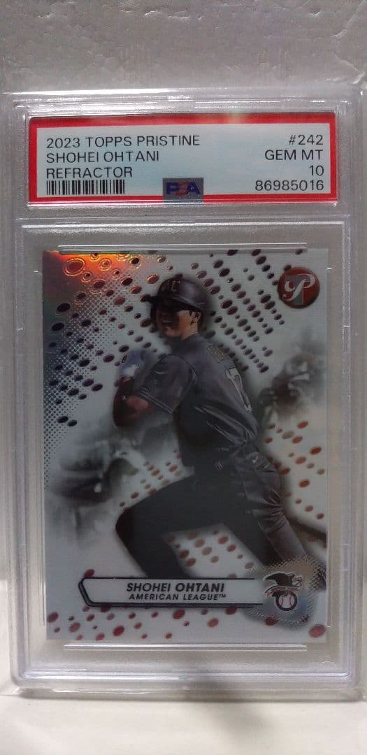 大谷翔平　オールスター