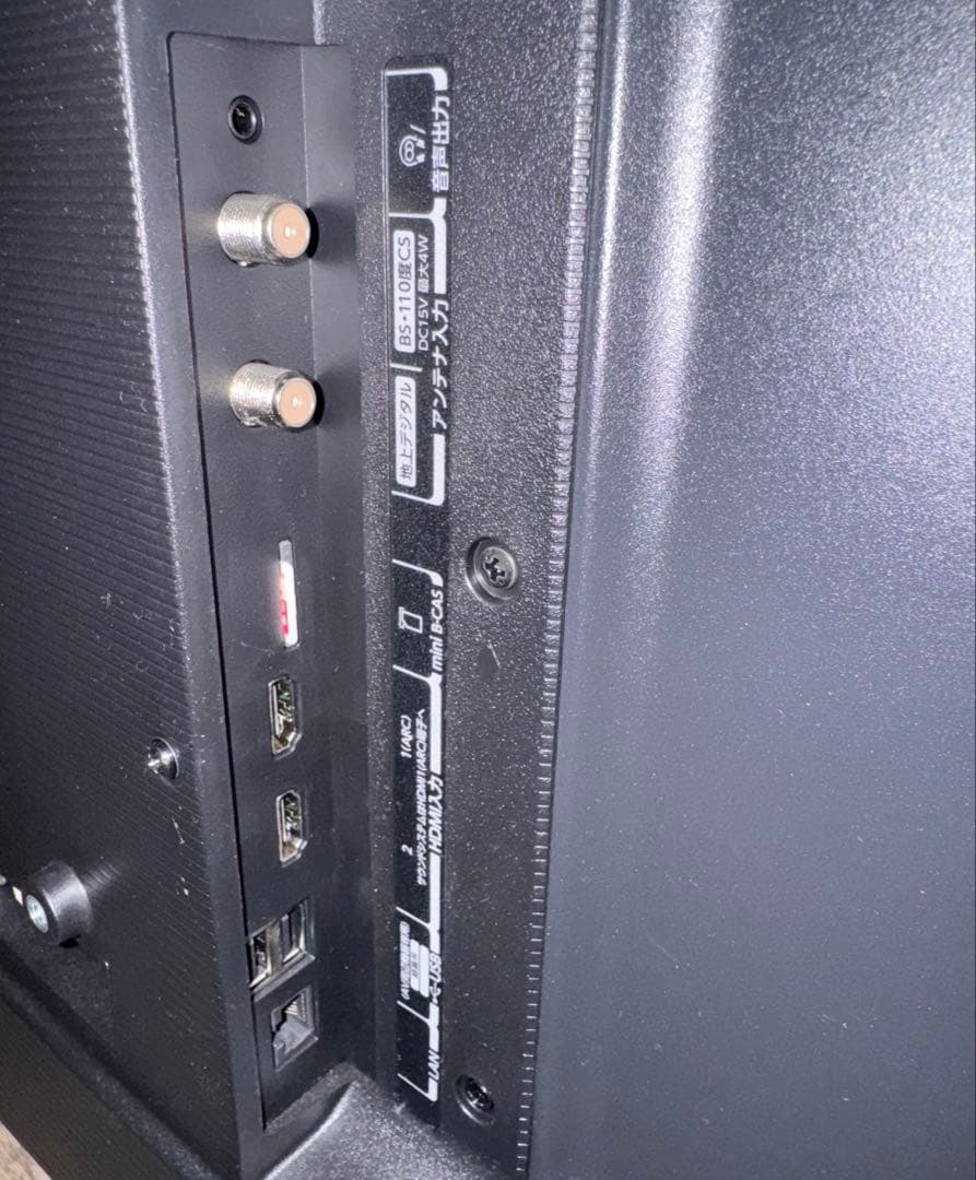 東芝 REGZA 32V34 ハイビジョン液晶 2022年製 32V型