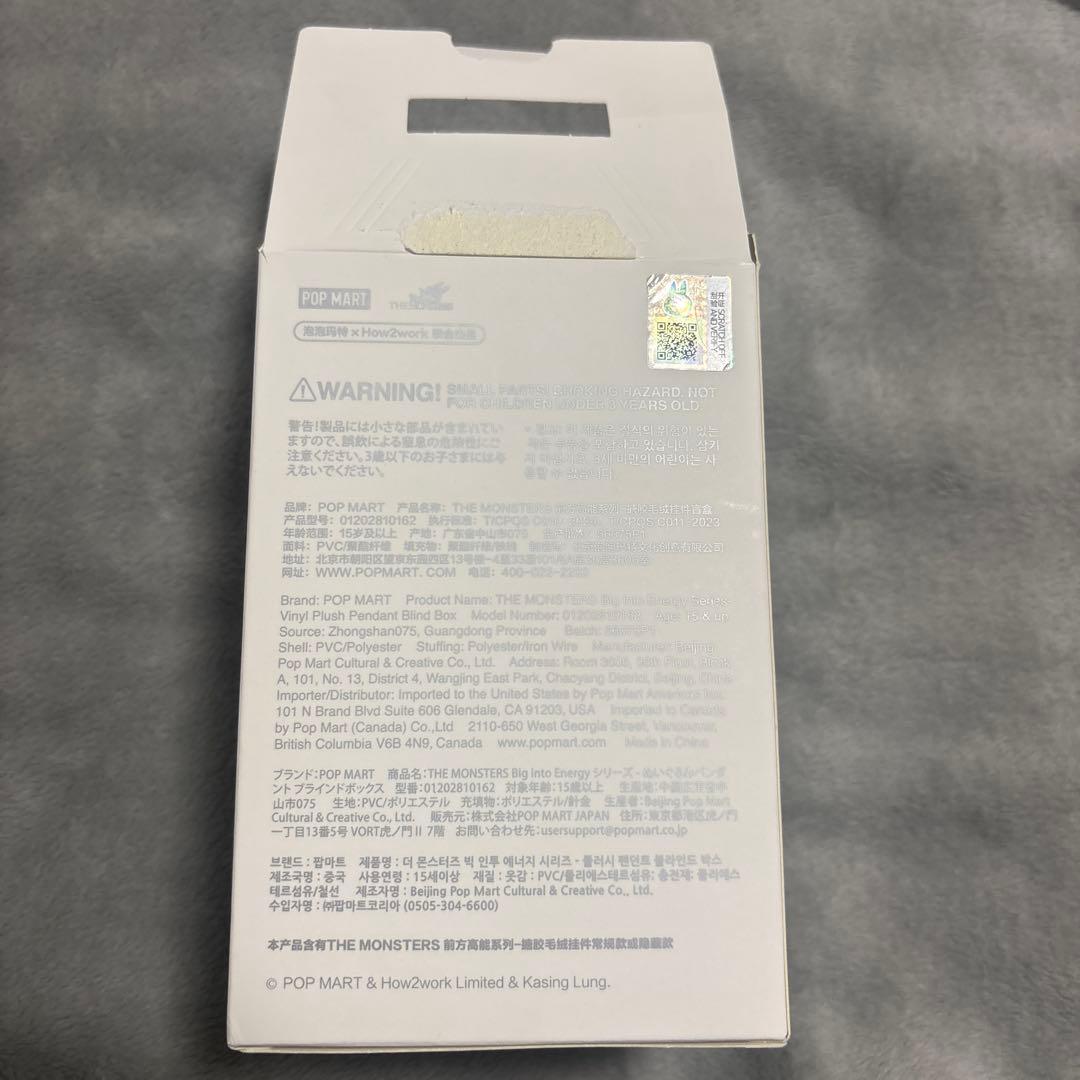 POP MART Bunny Series ラブブ　シークレット