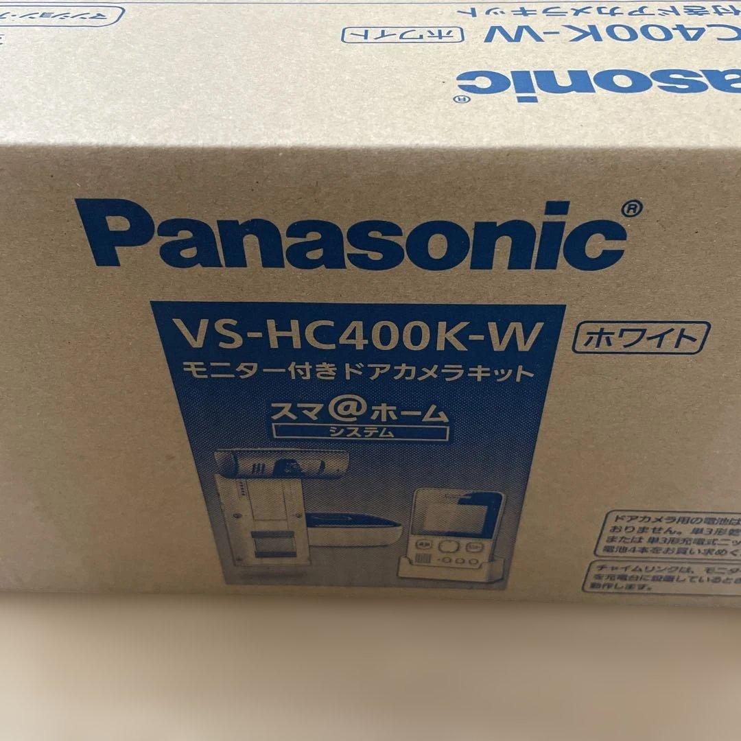 【新品】Panasonic VS-HC400K-W ホワイト