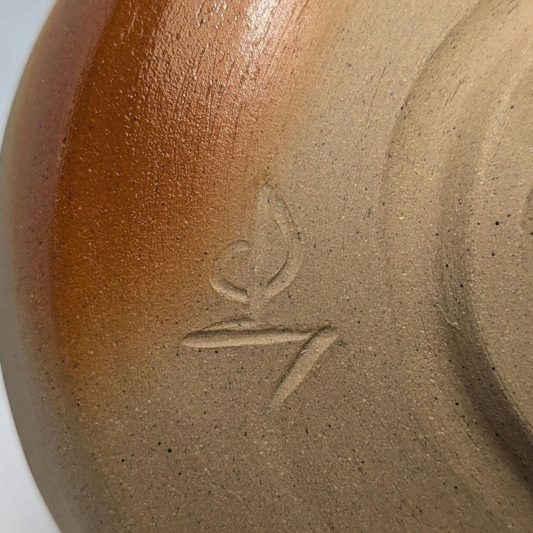 岡山県重要無形文化財 山本出 備前焼 緋襷馬盥茶盌 合箱 抹茶碗 抹茶茶碗 茶器