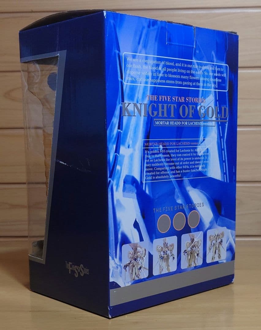 海洋堂ナイトオブゴールド(シルバーver)KNIGHT OF GOLD新品