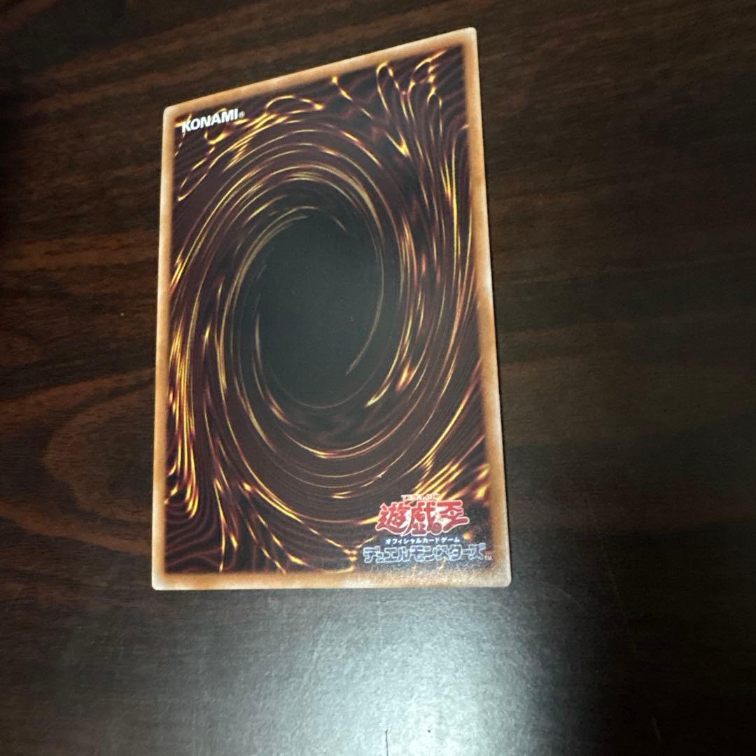 閃刀亜式-レムニスゲート　プリズマ