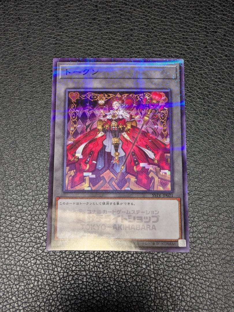 限定　特製　トークン　マリス　クリプター　 M∀LICE　サテライトショップ