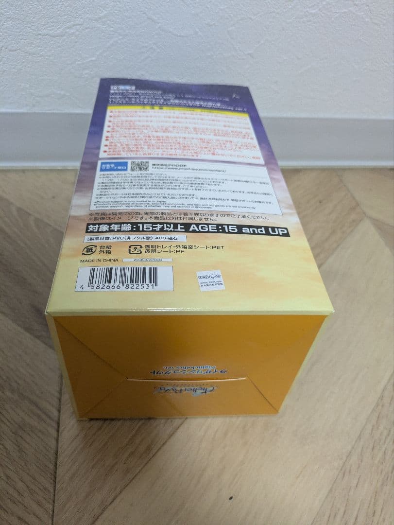 ライザリン・シュタウト Nightclothes ver フィギュア PROOF