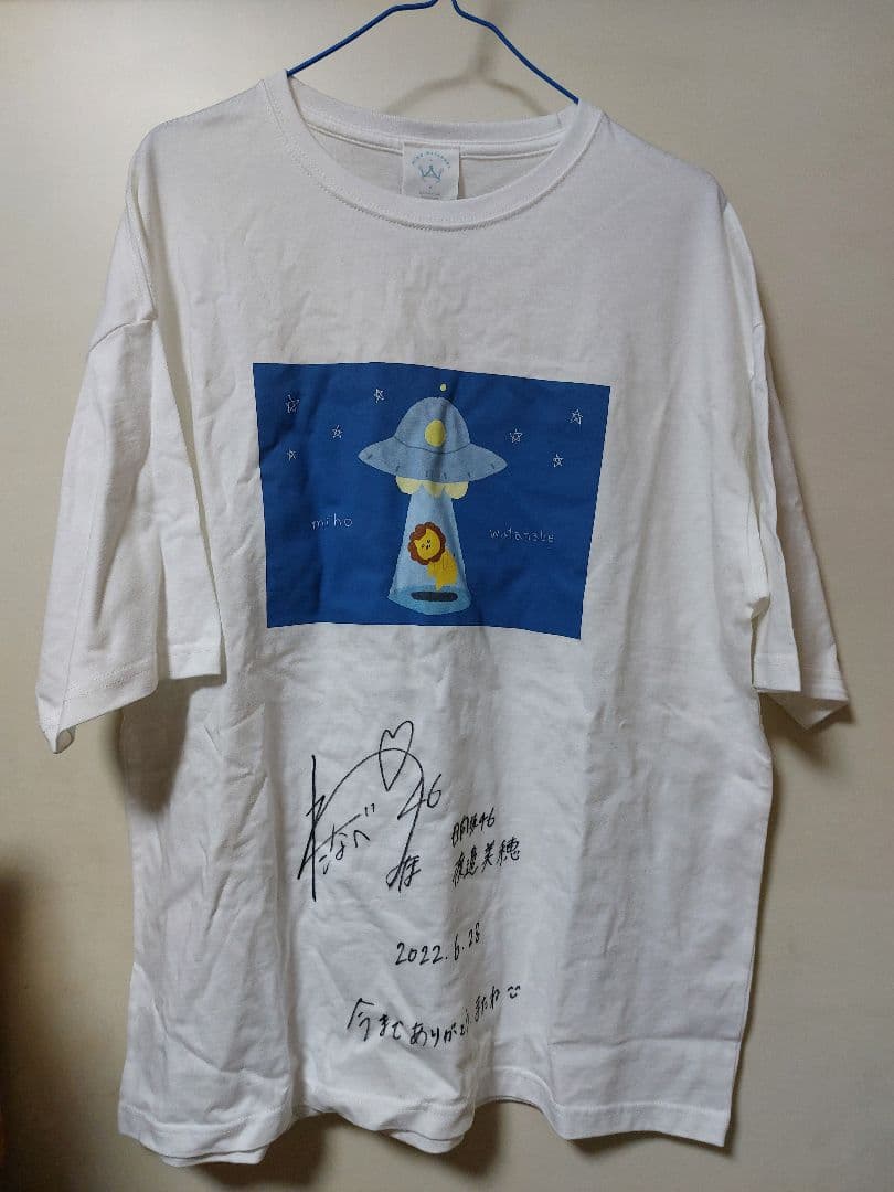 渡邉美穂 サイン入り Tシャツ