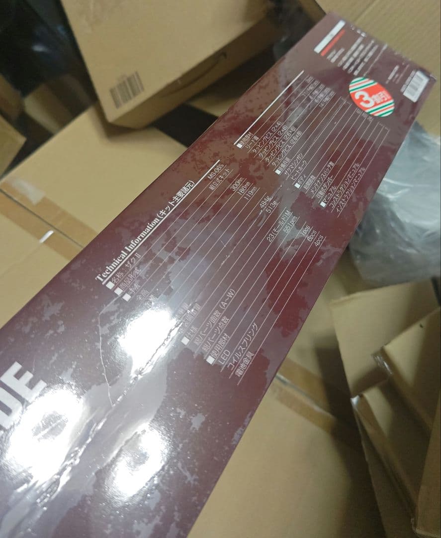 も*し様 PG 1/60 MS-06S シャア専用ザク2 新品未開封