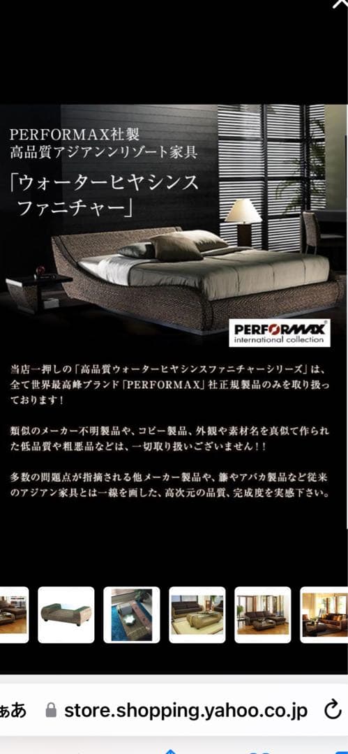 世界最高峰♦️タイ王室御用達 パフォーマックス社♦️ウォーターヒヤシンス テーブル