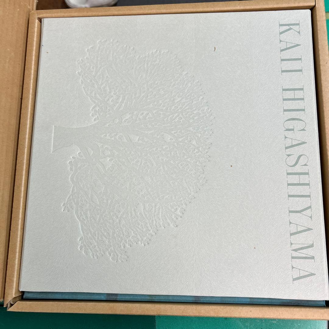 山河遍歴　東山作品集