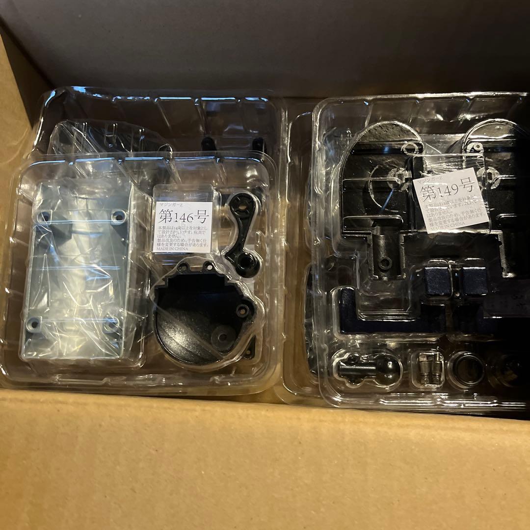 アシェット　マジンガーZ NO046〜065