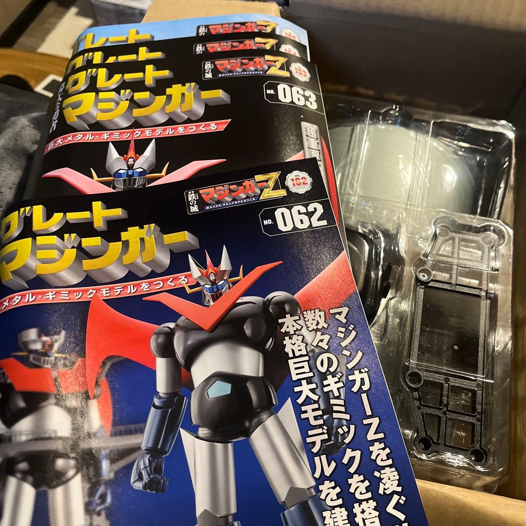 アシェット　マジンガーZ NO046〜065