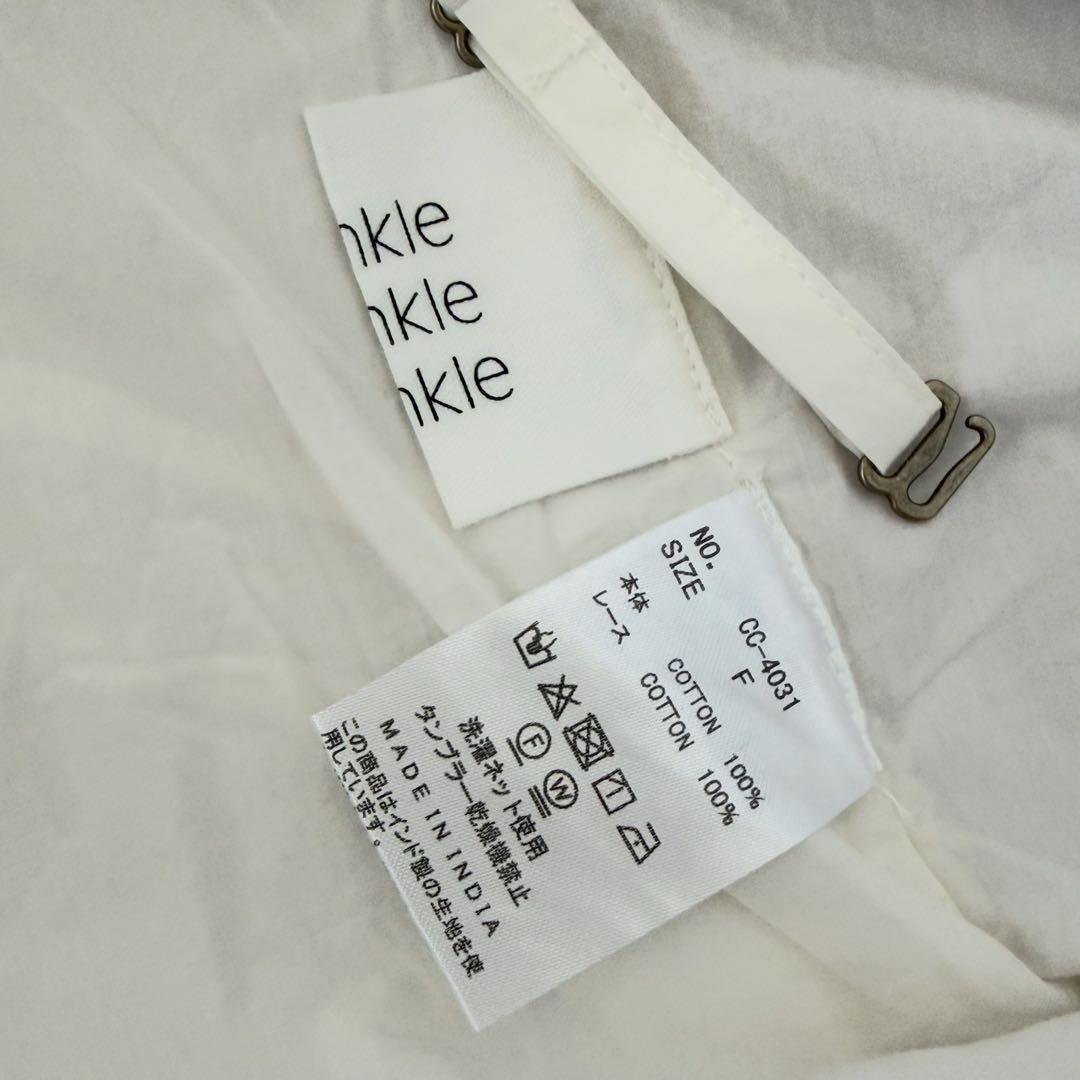 新品　crinkle crinkle crinkle レーススカート