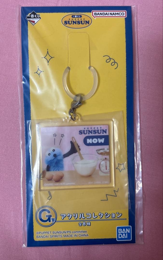 P*O様 パペットスンスン 一番くじ D賞 2種セット 他