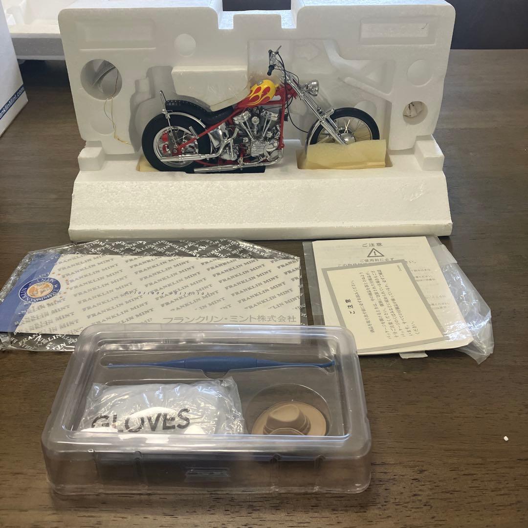 希少　フランクリンミント　イージーライダー　 ハーレー　ビリーバイク