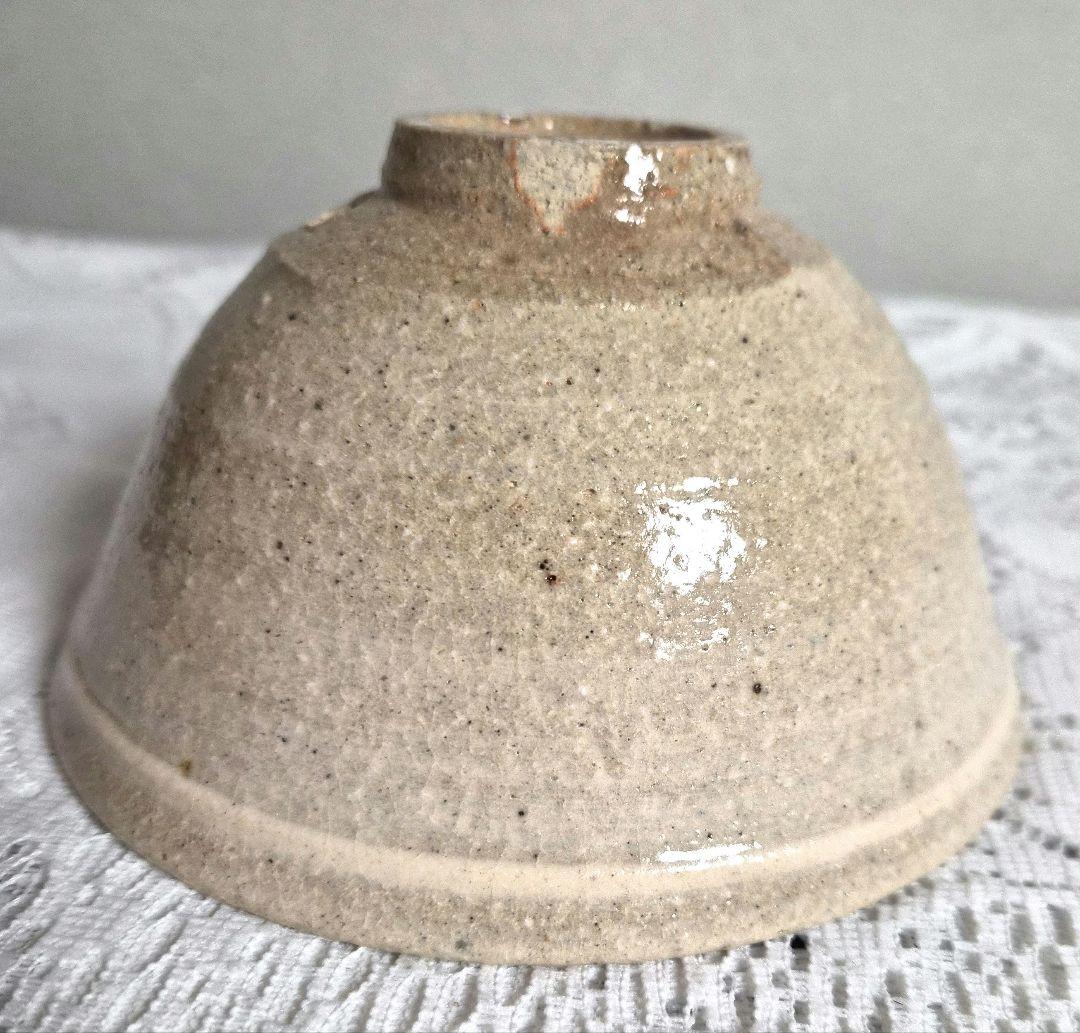 人間国宝【松井康成】灰釉茶碗　未使用　お箱栞付き