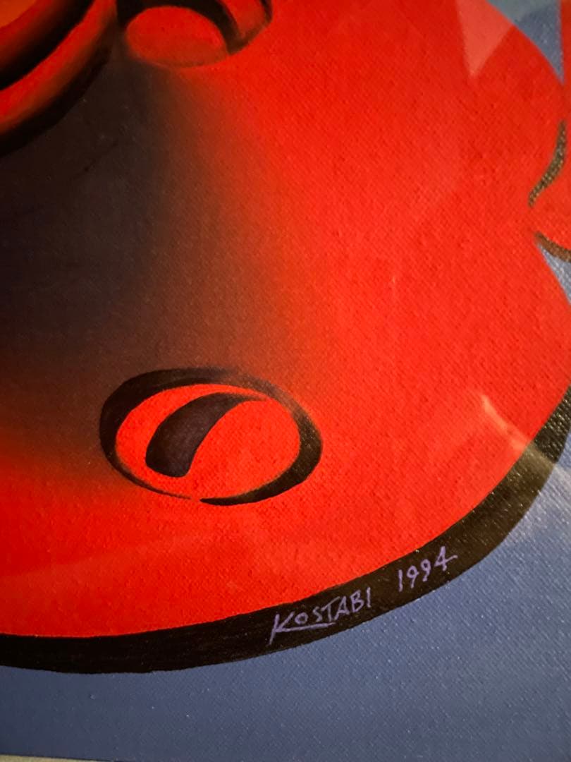 1994年　マークコスタビ　一点物　美品　作品名　LIGHT SENTENCE