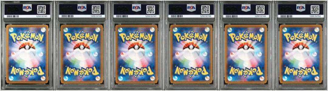 ピカチュウ　マクドナルド　プロモ　psa10 6連番