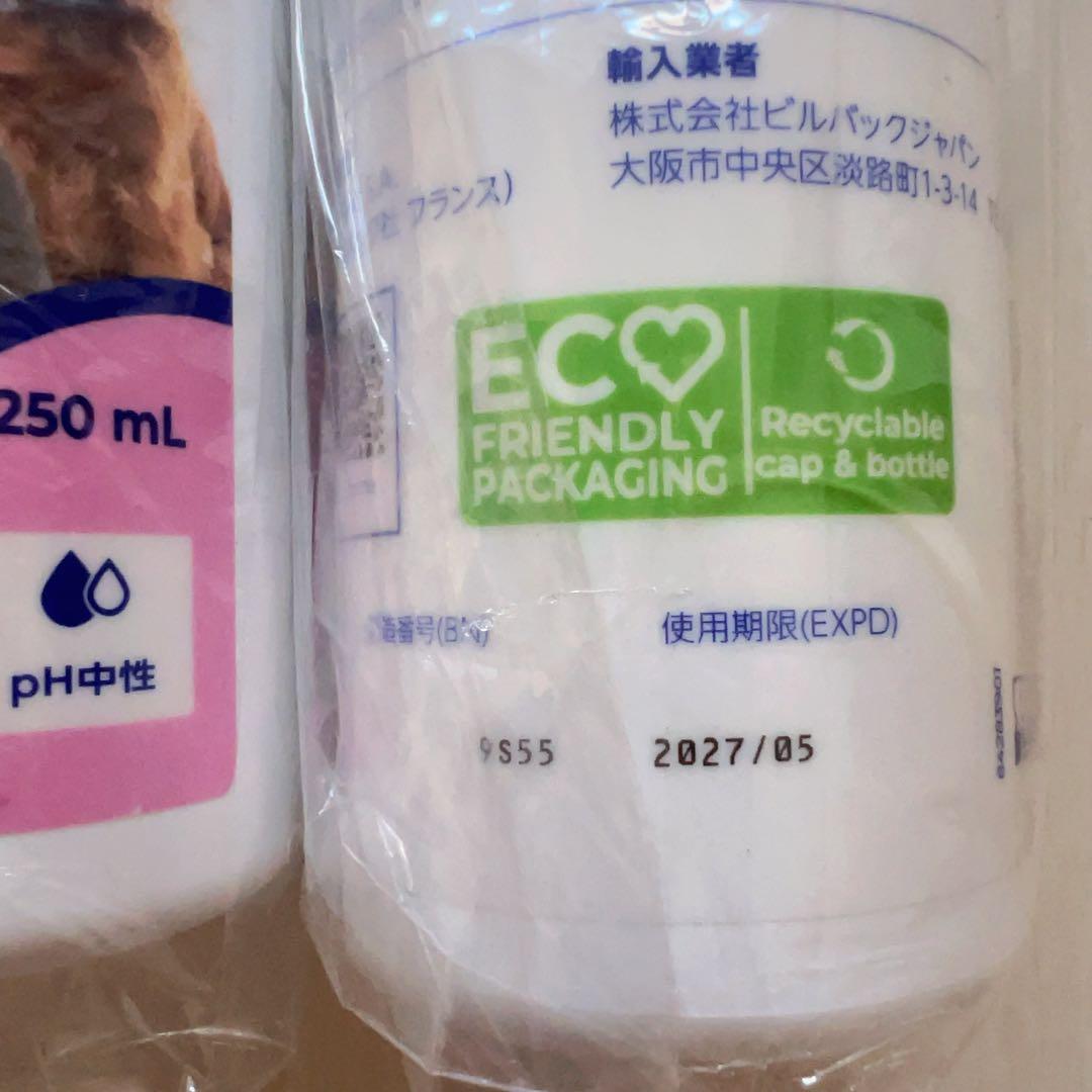 ビルバック (Virbac) エピオティック ペプチド 3本