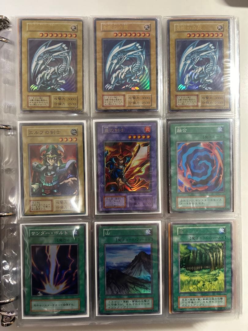 【マカロン】遊戯王 初期コンプリート まとめ売り