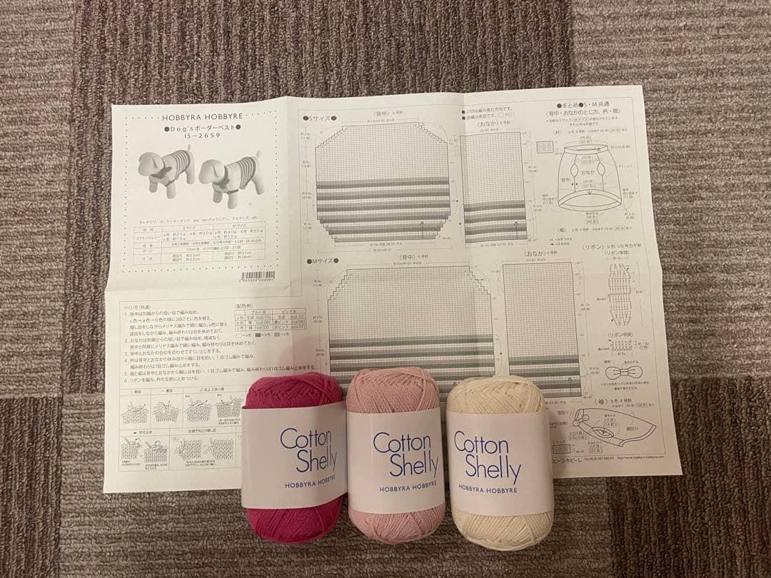 手作りキット色々　ホビーラホビーレ など