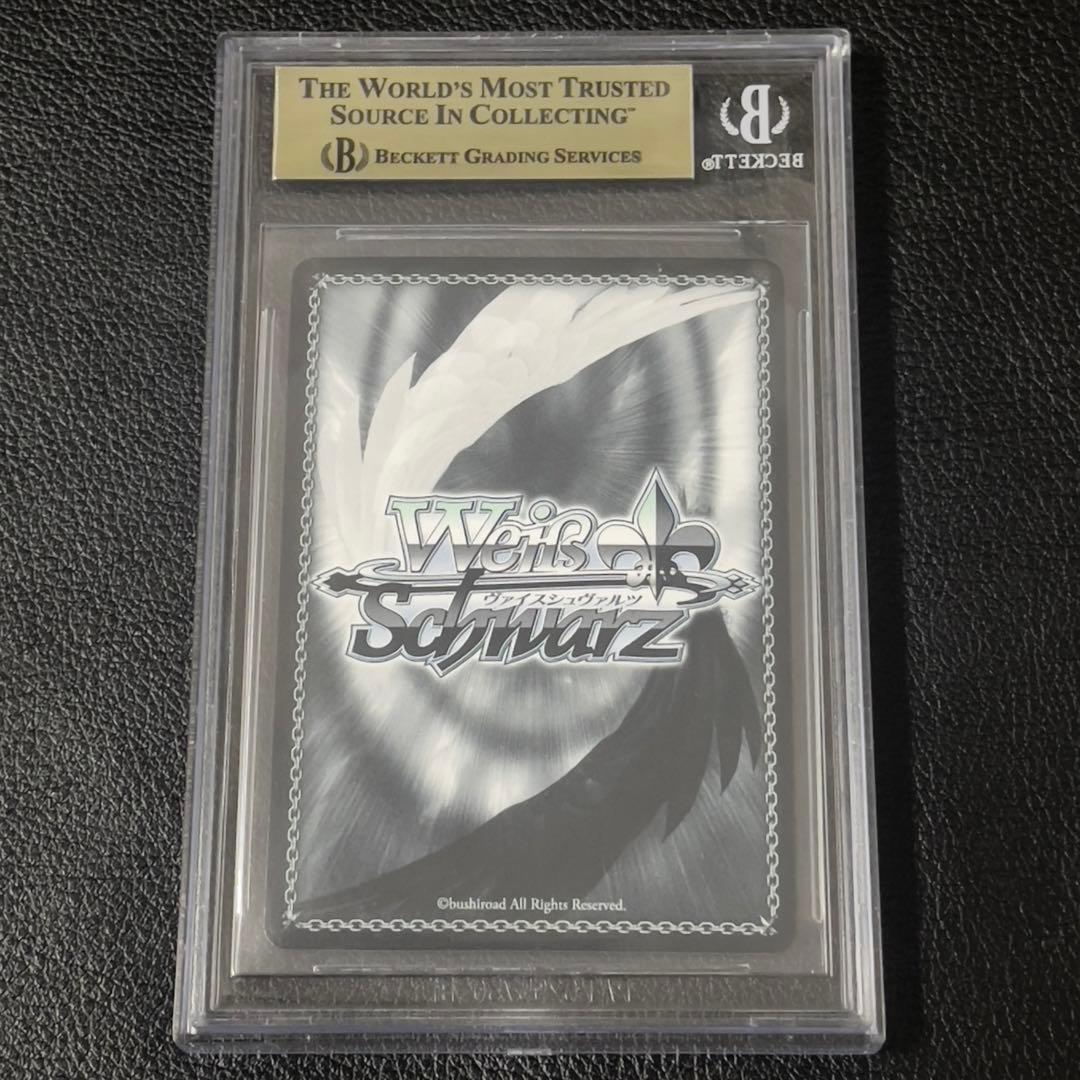 ヴァイスシュヴァルツ bgs10 共に戦場へ レーナ SP