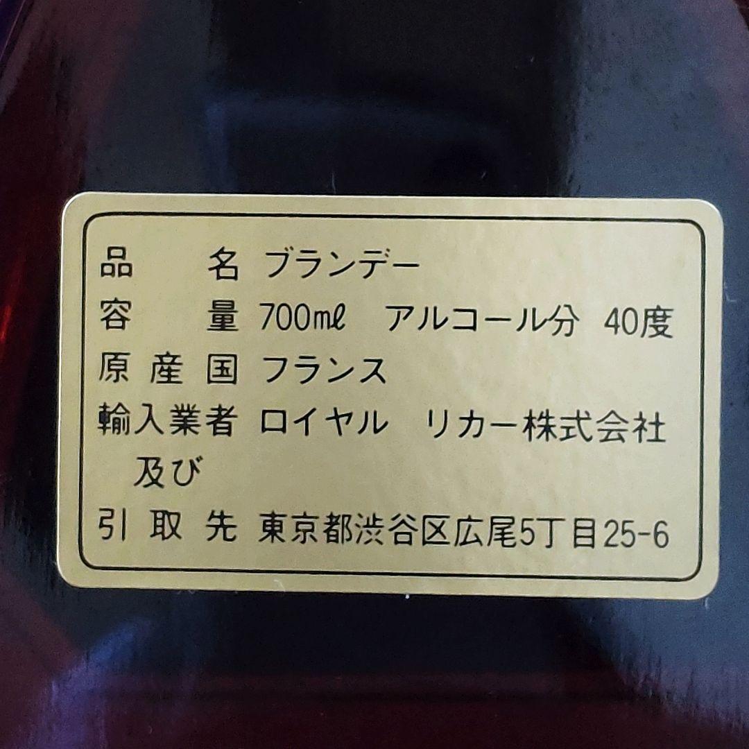 GAUTIER X.O. GOLD　ゴーティエ X.O. ゴールド コニャック