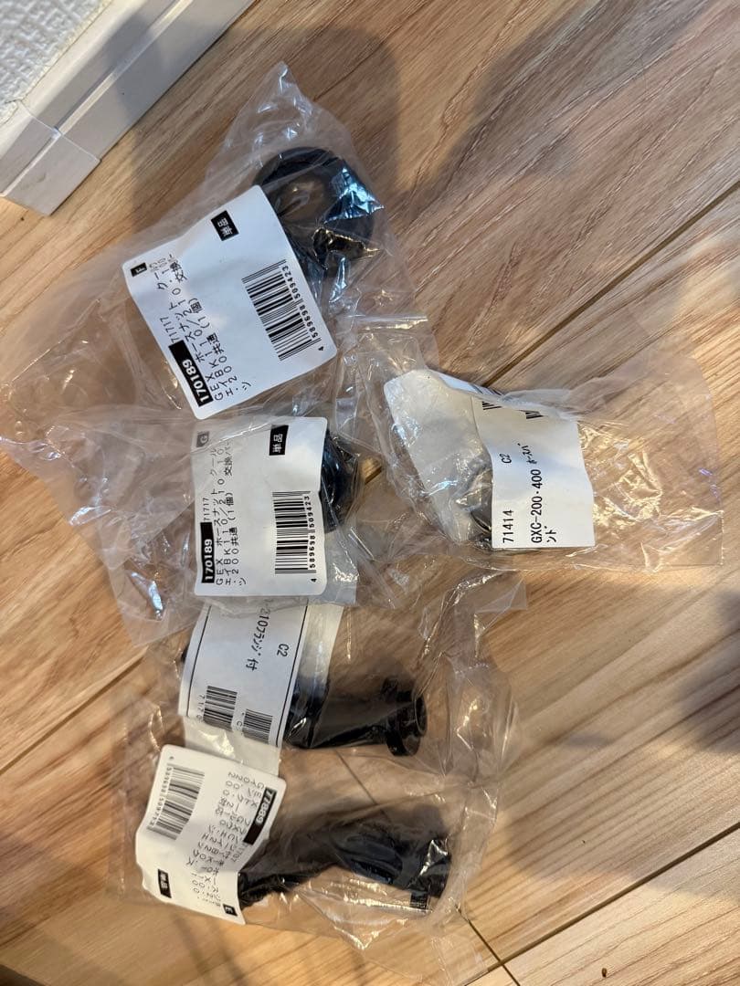 年末特価　ＧＥＸ　クールウェイ　ＢＫ−Ｃ１２０おまけ付き