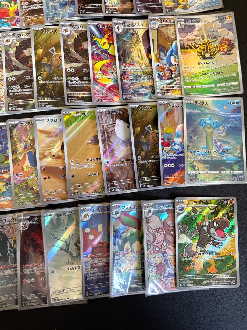 ポケカ sar.sa.arまとめ売り 174枚