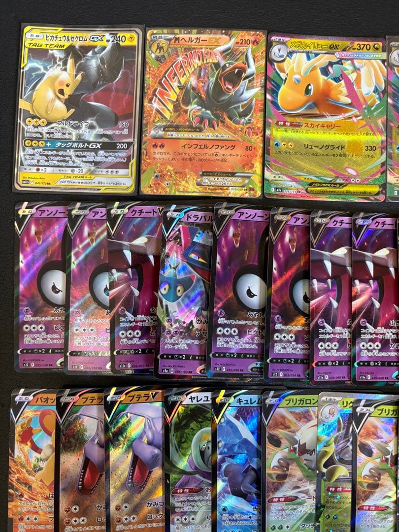 ポケカ sar.sa.arまとめ売り 174枚