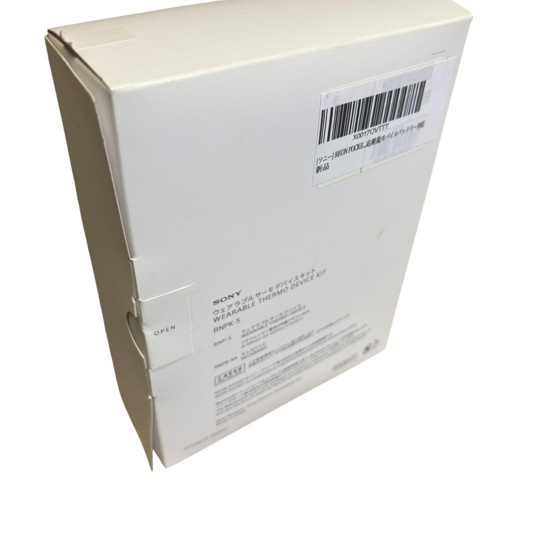SONY ウェアラブルサーモデバイス REON POCKET5 RNPK-5T