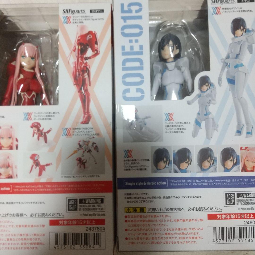 フィギュアーツ ゼロツー イチゴ セット