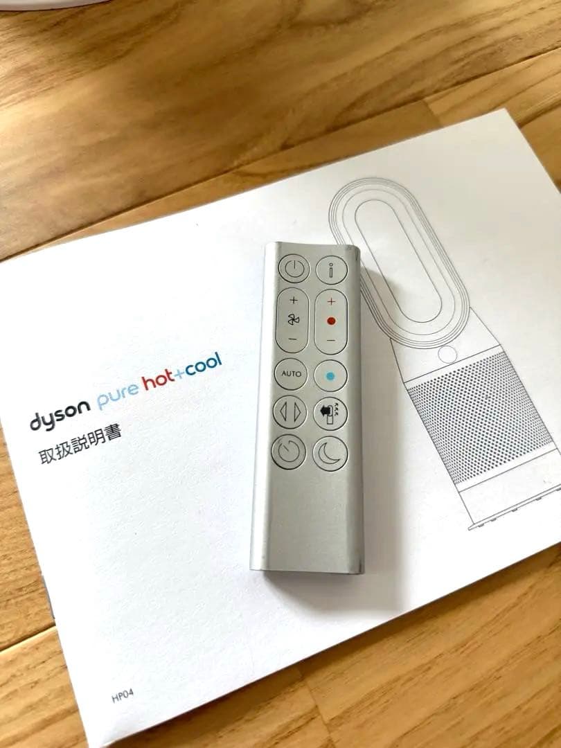 dyson pure hot + cool HP04 美品　再値下げ