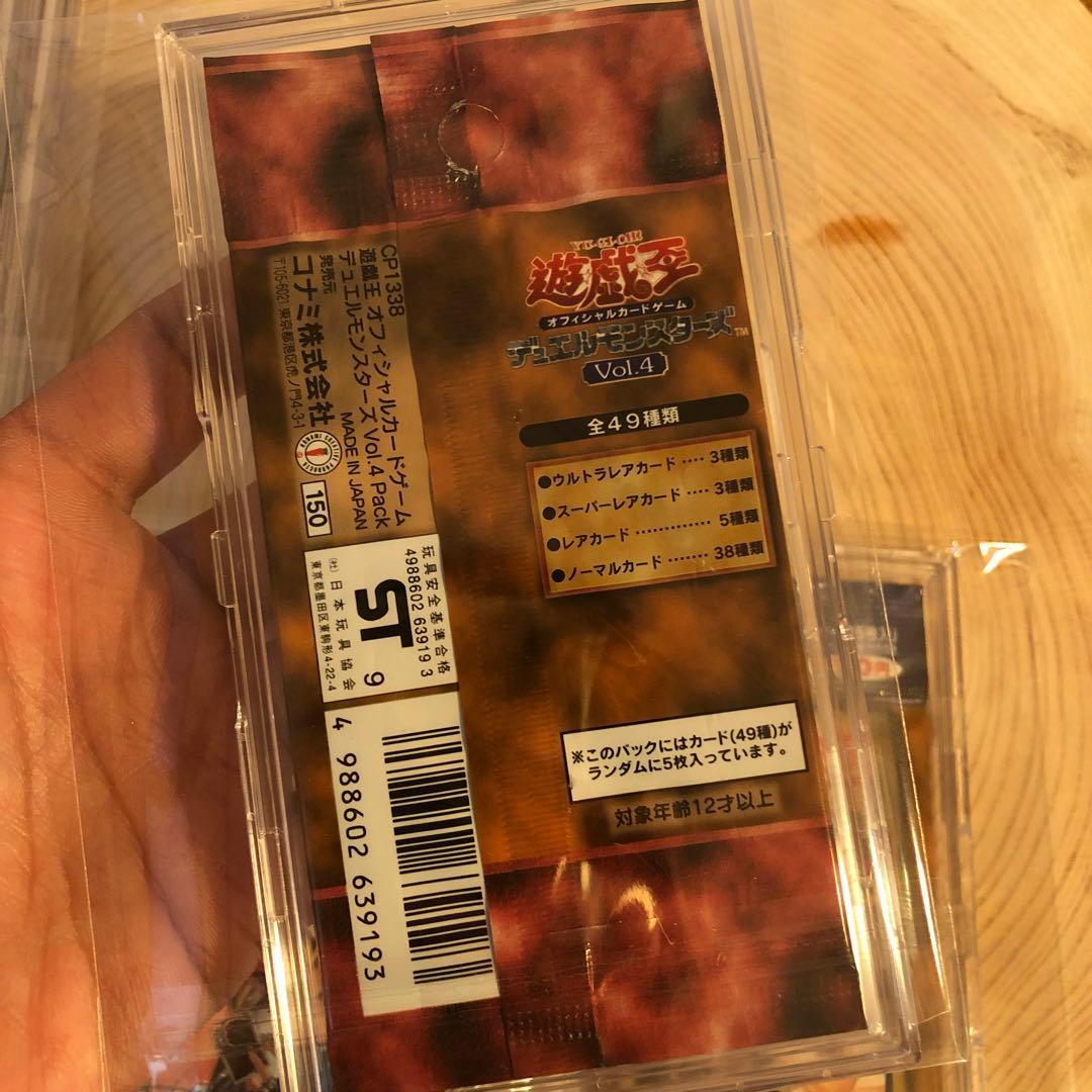 【新品未開封】【絶版】遊戯王vol.1〜vol.7 未開封7パックフルセット