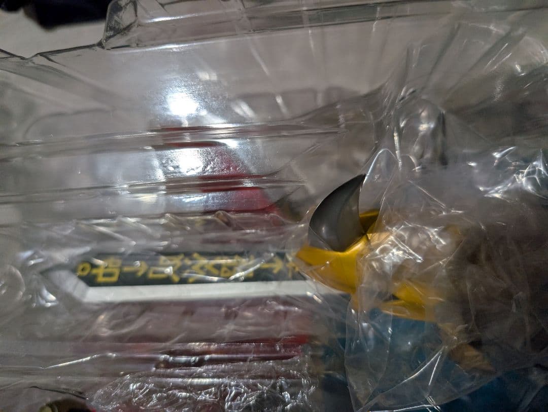 メガハウス G.E.M.シリーズ オメガモン