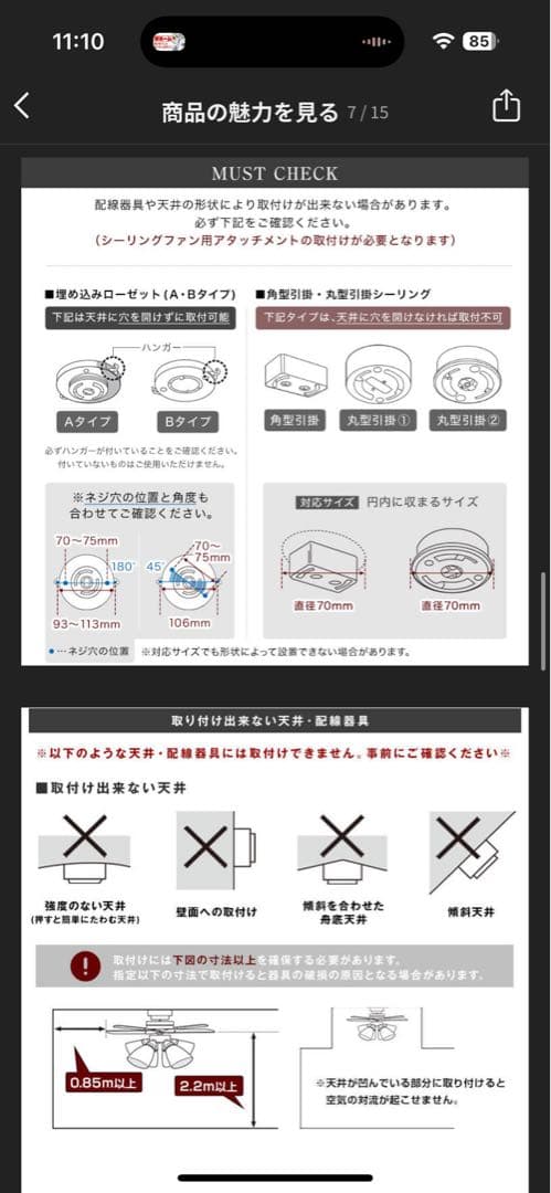 「新品未使用」LOWYA モダンシーリングファン 4灯 調光機能付き