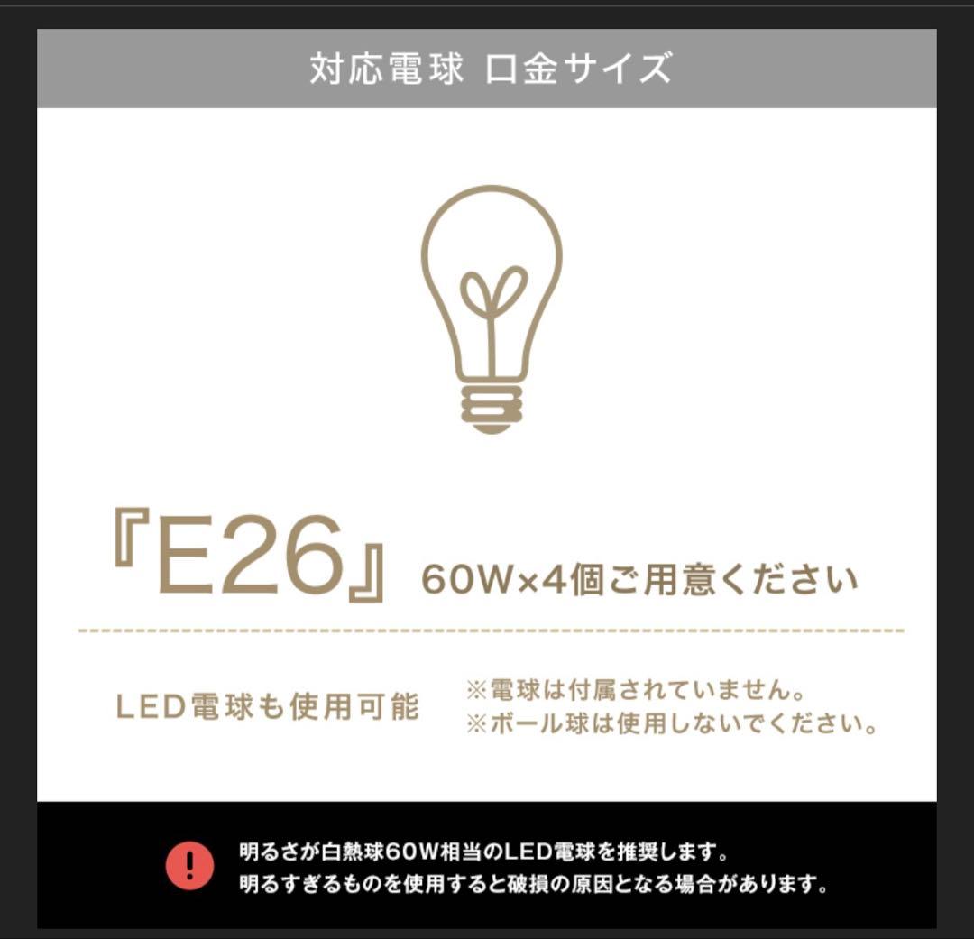 「新品未使用」LOWYA モダンシーリングファン 4灯 調光機能付き