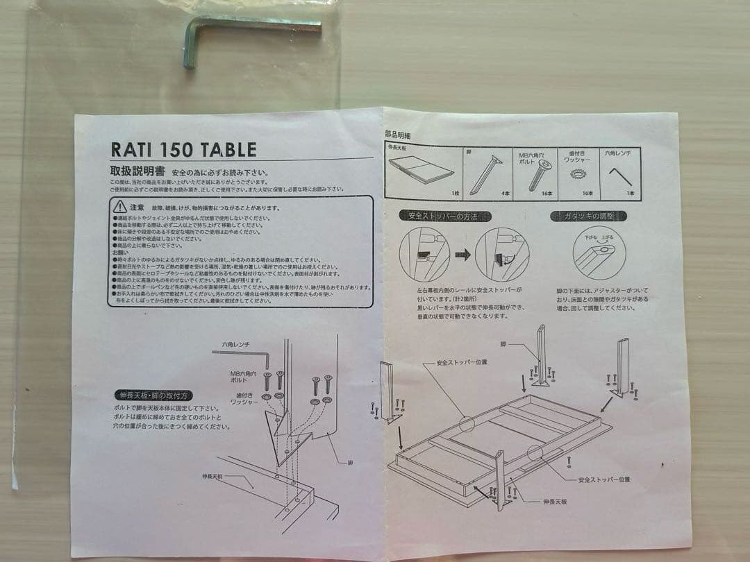 【なっち様⭐︎専用】シギヤマ家具⭐︎高級⭐︎伸長テーブル 白木目 北欧