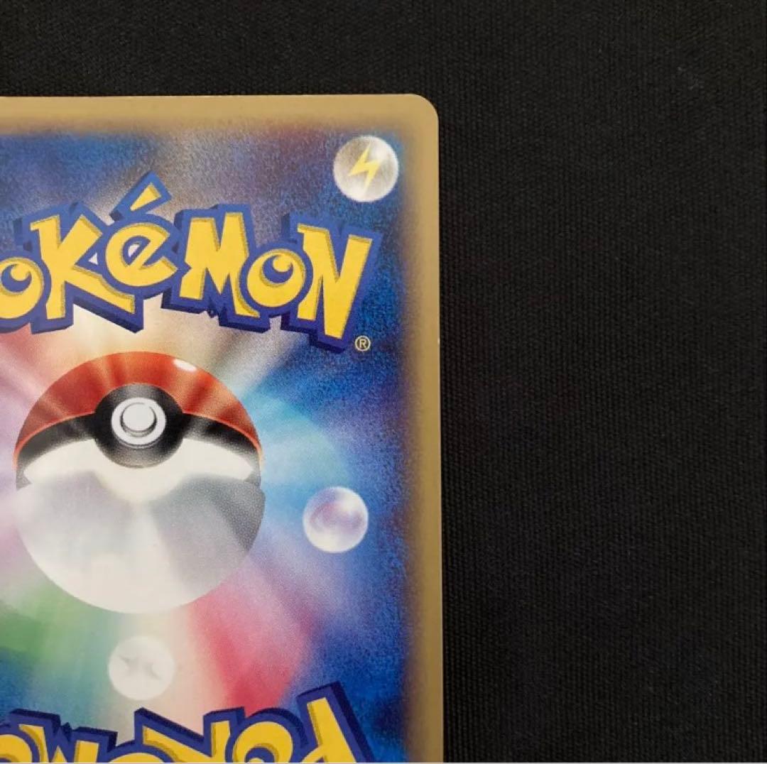 ポケモンカードe リザードン キラ 1ED