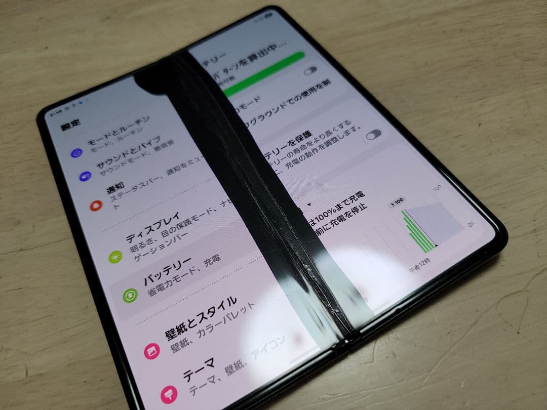 【ジャンク品】 Galaxy Z Fold 3 5G au