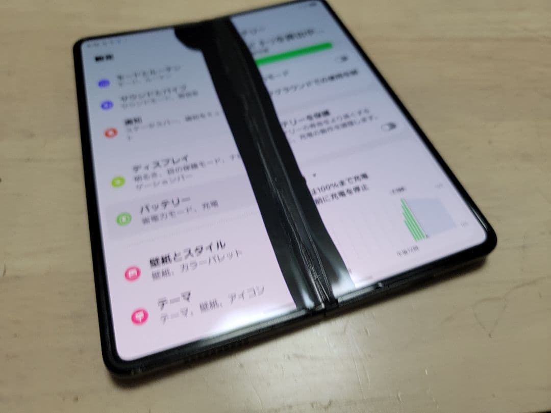 【ジャンク品】 Galaxy Z Fold 3 5G au
