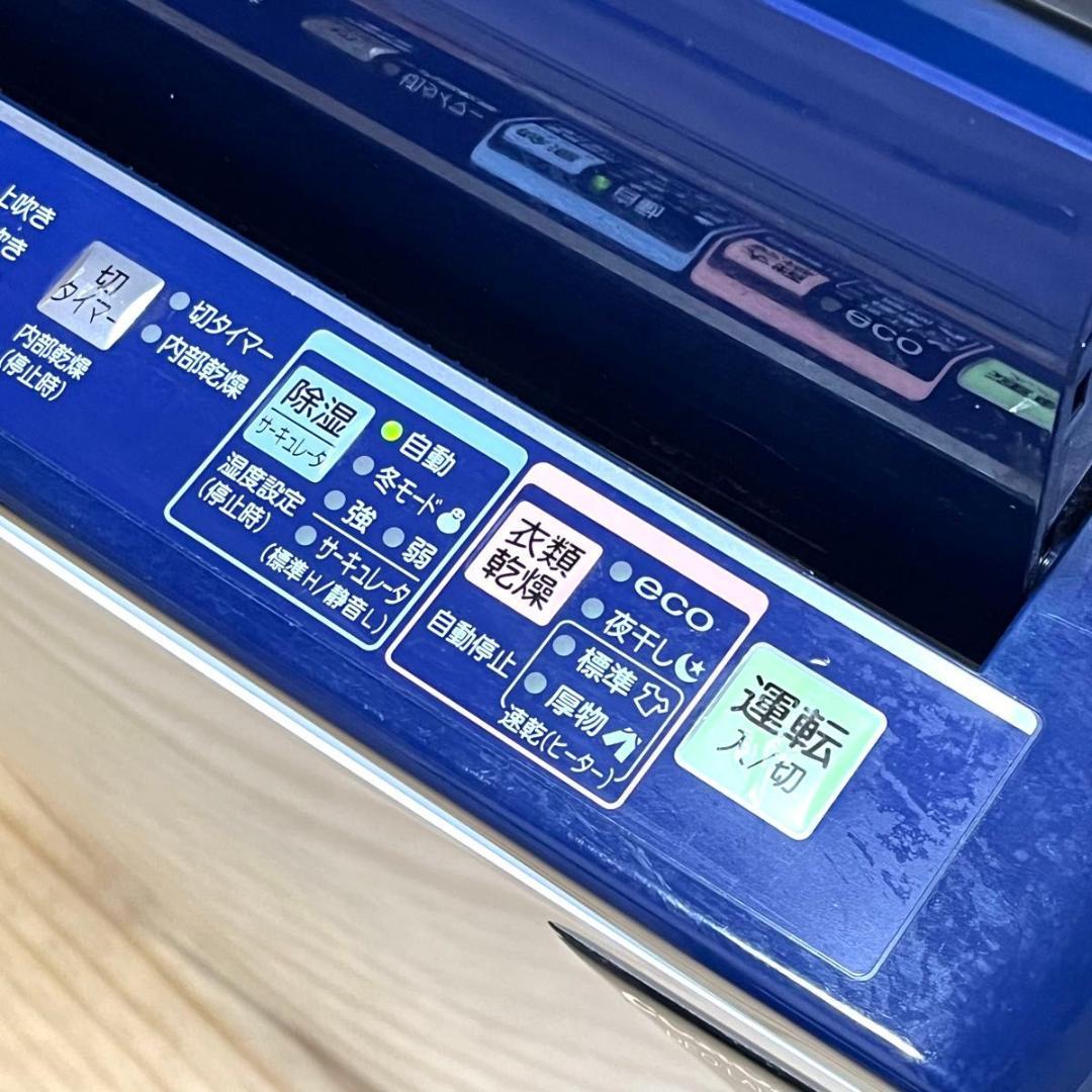 CORONA 衣類乾燥除湿機 CD-H10A エレガントブルー