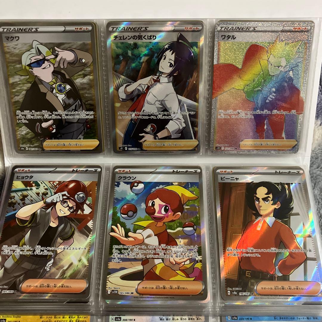 ポケカ 引退品まとめ売り UR.sar.sr.ar.s.ミラー.プロモ 117枚