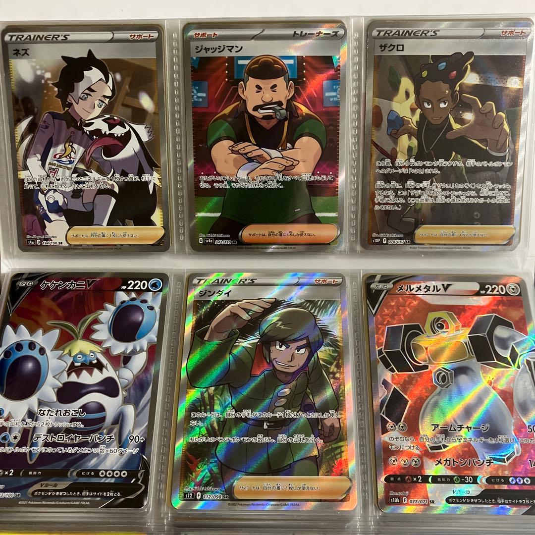 ポケカ 引退品まとめ売り UR.sar.sr.ar.s.ミラー.プロモ 117枚