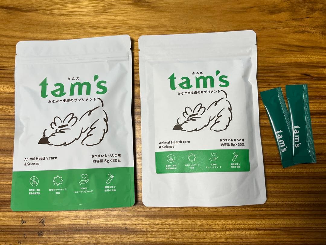 【新品未開封】tam's 犬用サプリメント（5g×30包）×２袋と２包