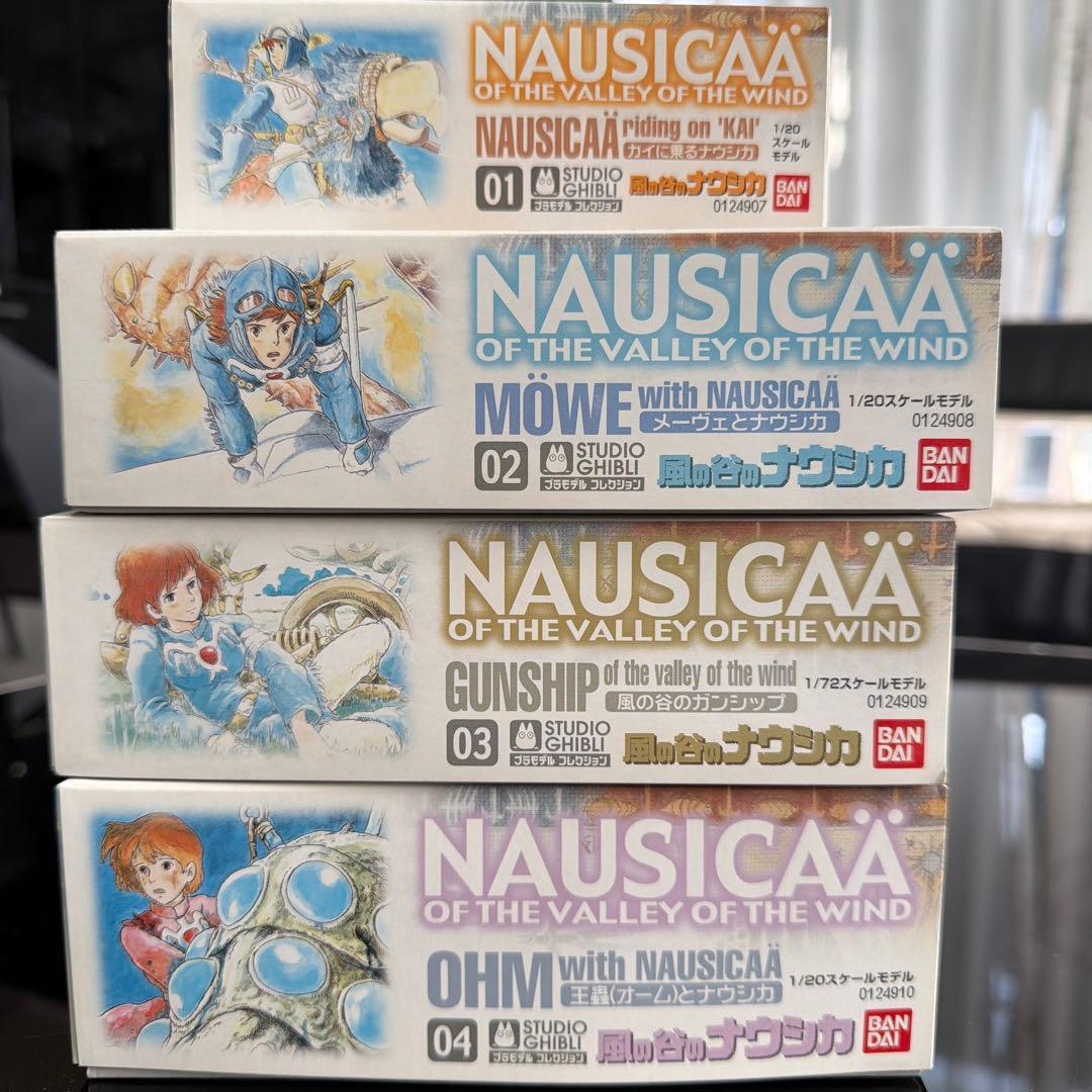 風の谷のナウシカ プラモデル4点セット