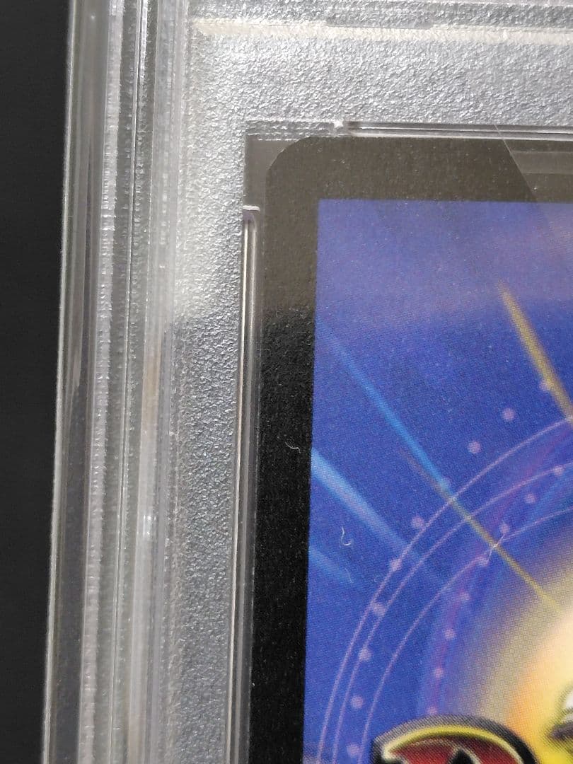 デュエルマスターズ　ガイアクロウ・ワスプ　psa10