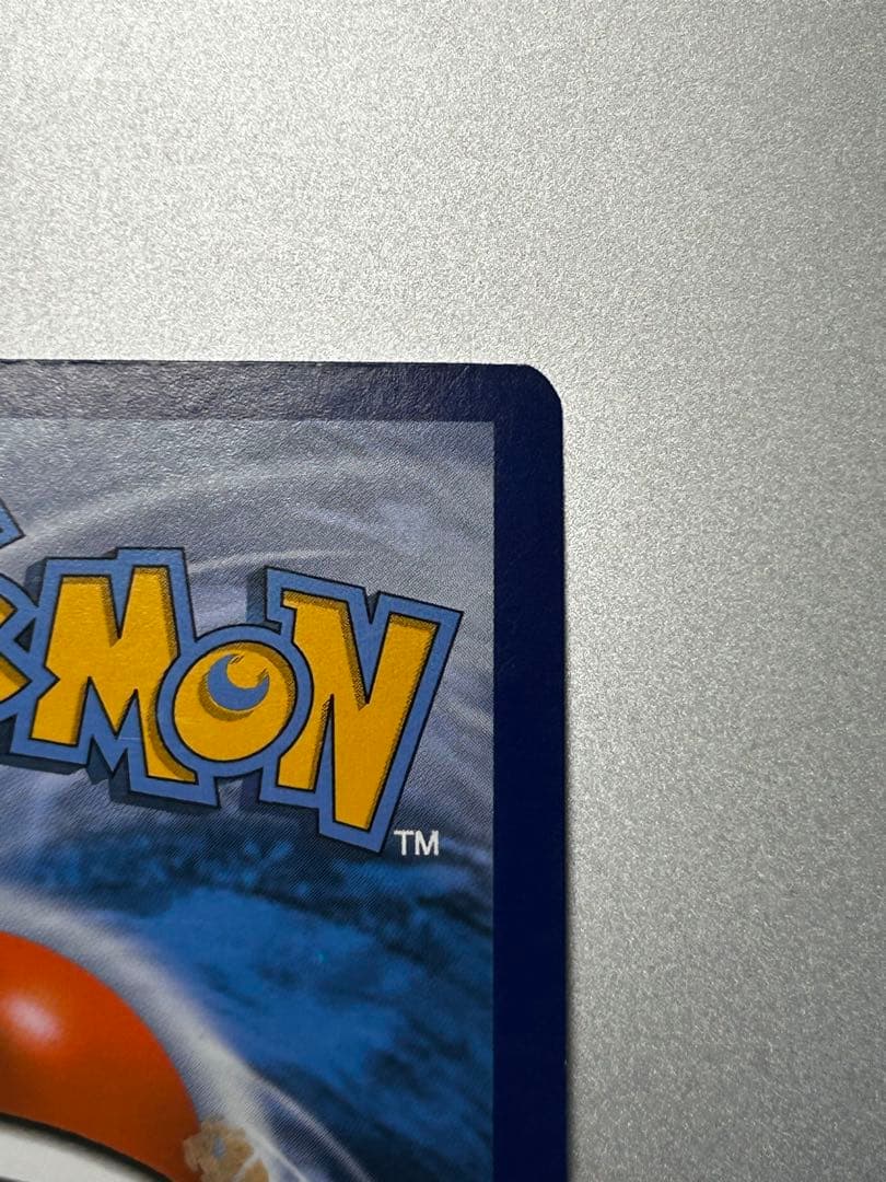 MピジョットSR CP6 20thAnniversary 097/087英語版