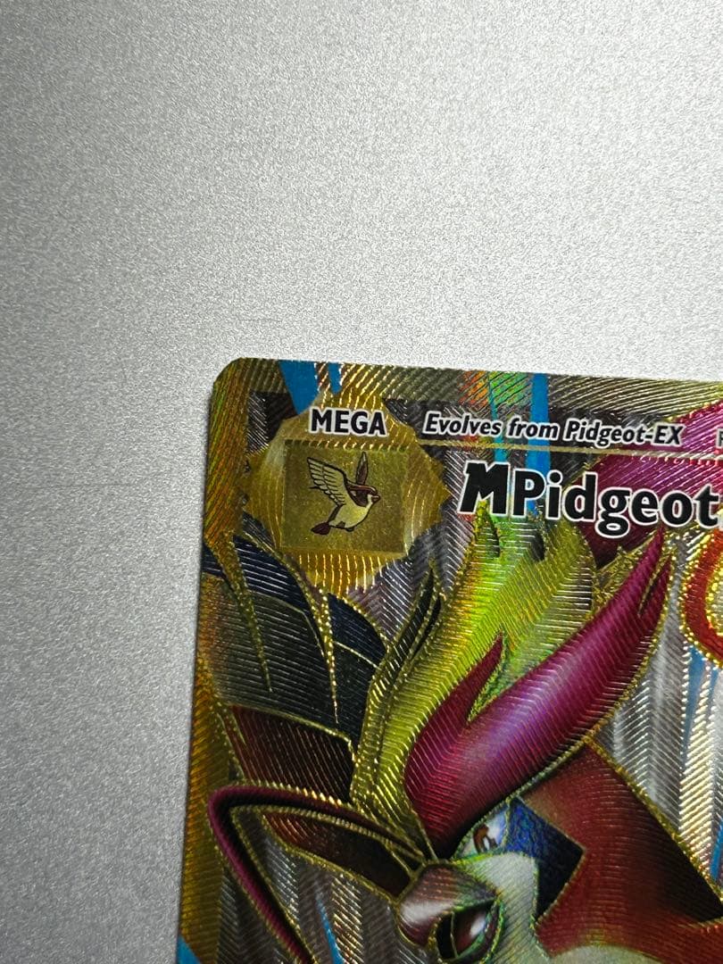 MピジョットSR CP6 20thAnniversary 097/087英語版